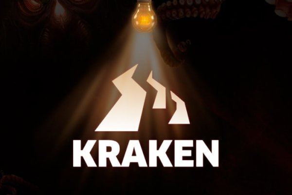 Kraken 12 att