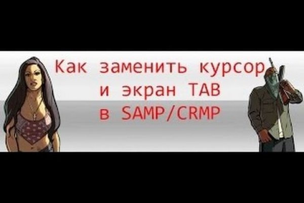 Покупки на кракене даркнет