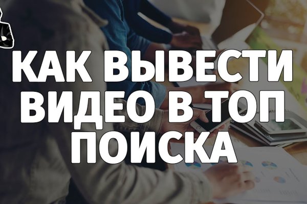 Блэкспрут зеркало кракен