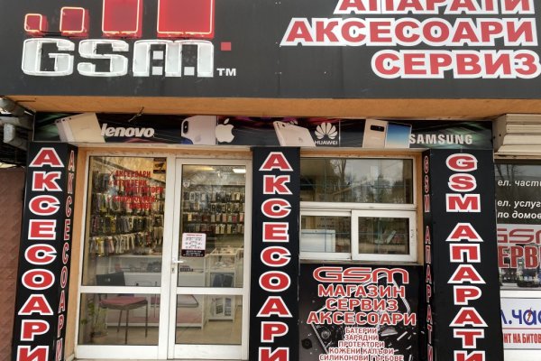 Кракен зарегистрироваться