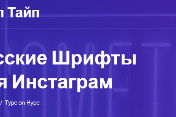 Как найти настоящую кракен даркнет ссылку